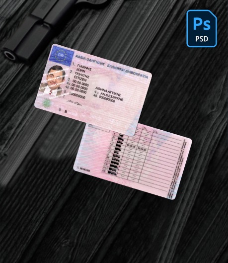 Greece driving license PSD